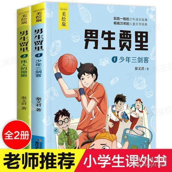机智问答网页-了解更多关于成都有几家满库十元店?的信息