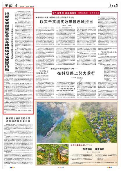 逃离制药厂